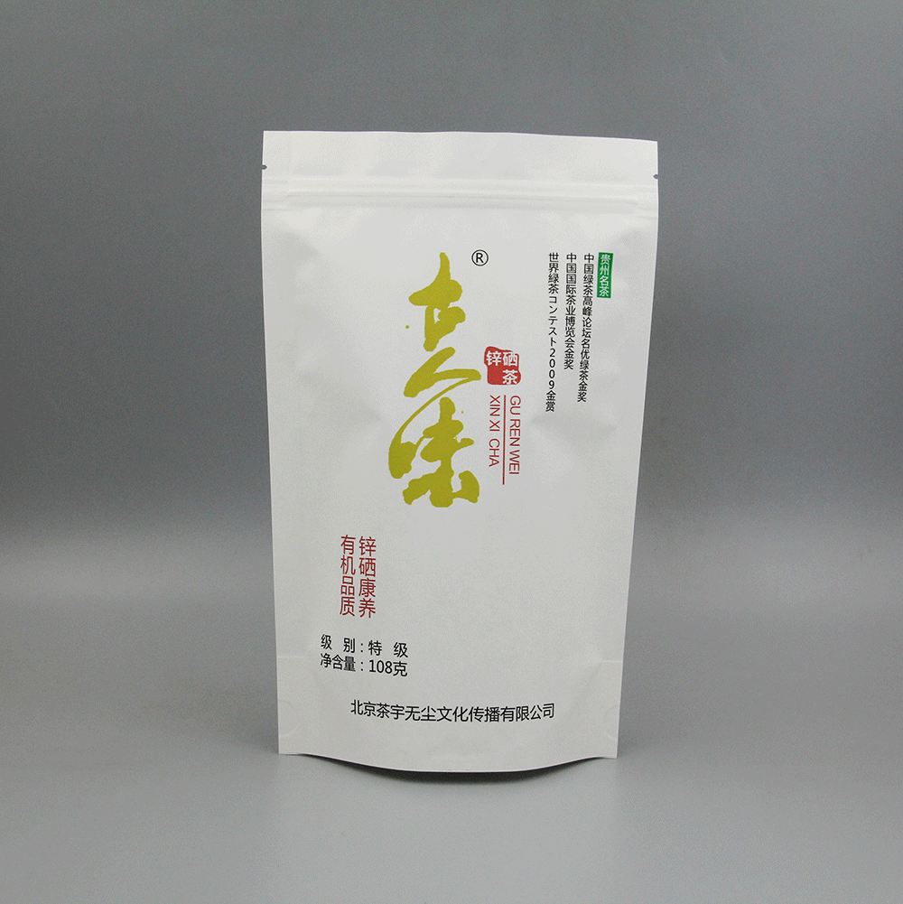 自立拉鏈茶白牛皮紙袋